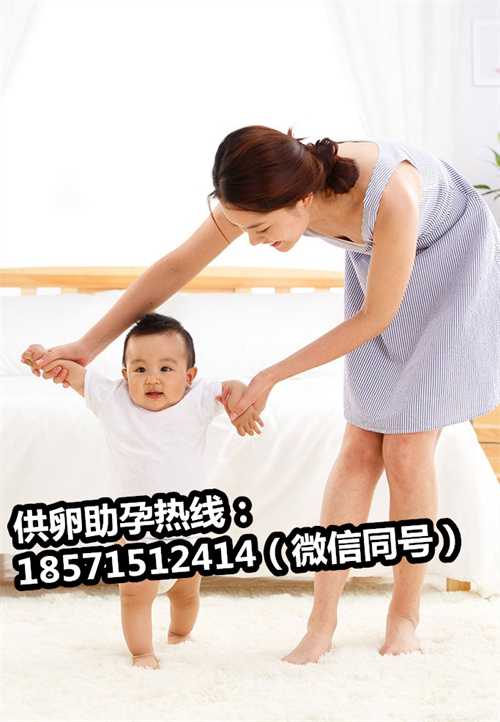 北京哪家医院能做试管婴儿呢？并且做得好？ 北京代生儿子医院
