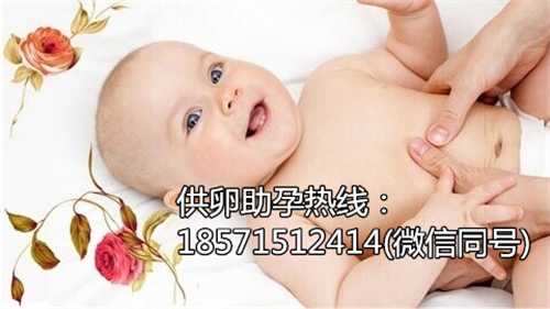 北京三代试管医院排行榜名单，附2022助孕成功率及费用报销流程 北京助孕主要