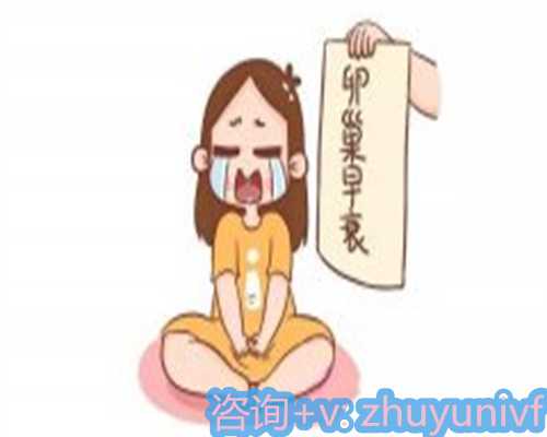 北京专业助孕哪家好,精子库真的假的