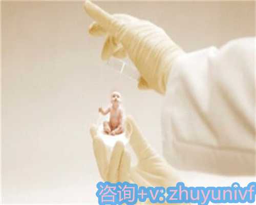 北京代怀女孩，北京三代试管婴儿价格指南：来看看真实明细标准是否超预算