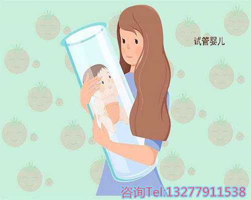 北京捐卵代怀，排卵后卵泡多久会消失 卵泡由大变小的原因分析