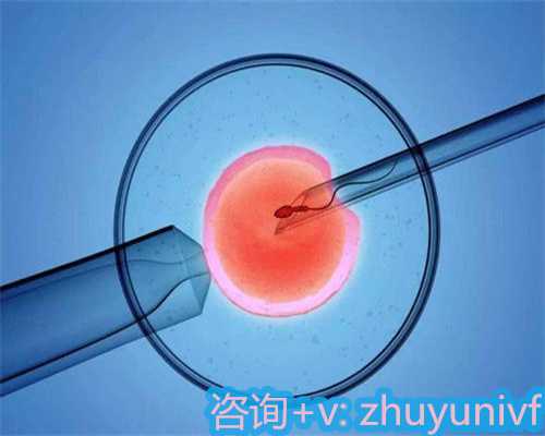 北京供卵试管婴儿医院排名？供卵试管机构名单？ 北京供卵代孕贴吧