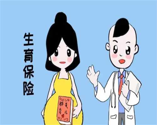 北京代生选性别包男孩，北京试管婴儿哪家好？