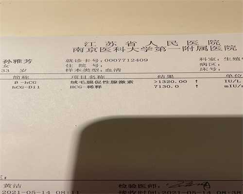 北京试管代怀公司，移植后吃来婷黄体酮，移植后来婷黄体酮胶囊一天几粒好？