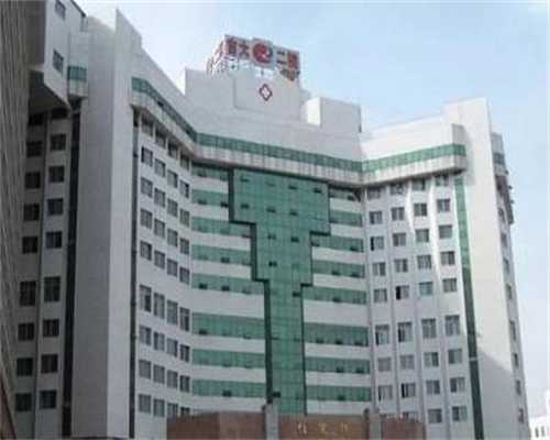 【北京捐卵】2026最强北京供卵试管试管婴儿机构揭晓！流程费用及条件综合分