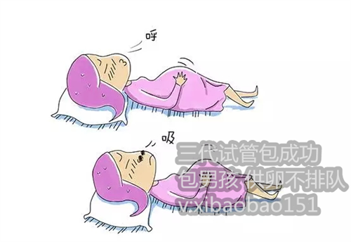 北京借卵子代怀，在901医院做试管取卵时打了麻药还会痛吗？