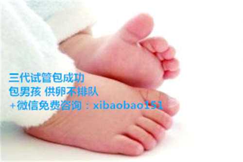 做试管婴儿也要生！50岁阿姨坚持生3胎：北京4套房养得起