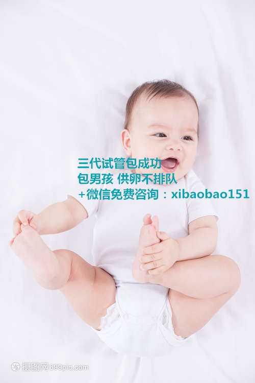 三代试管什么叫假期验证,涿州市试管婴儿去哪做？涿州市试管婴儿大概要多少