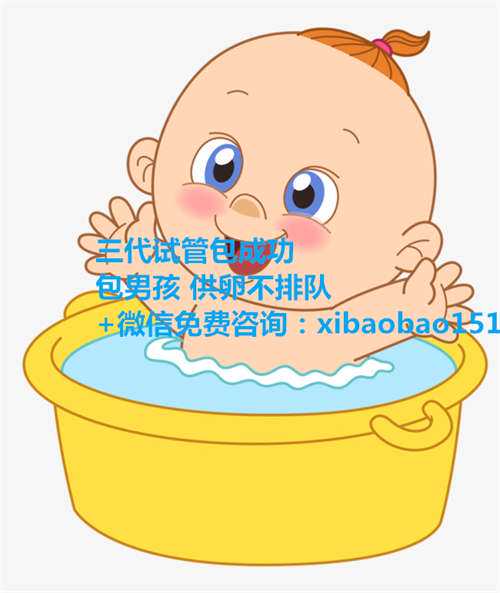 北京助孕包生孩子多少钱,如何缓解孕期浮肿