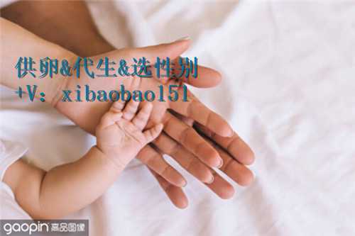 北京做三代试管婴儿真的可以包生男孩吗？费用贵吗？