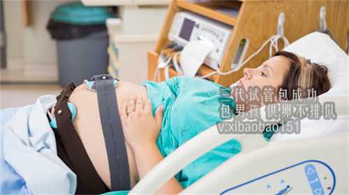 北京试管婴儿排名靠前的医院是哪家