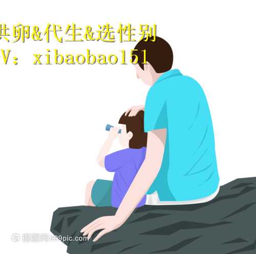 北京3代试管包生男孩,试管胎心胎芽几周能查出来