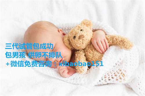 北京代生多胞胎,试管婴儿是转基因技术吗