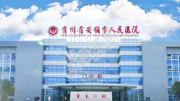 北京捐卵招聘公司,1北京家恩德运医院试管成功率多少