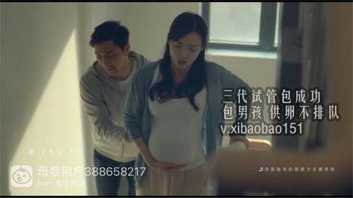 三代试管大概可以要几个,徐州瑞博医院：输卵管因病切除试管技术助宝妈好“
